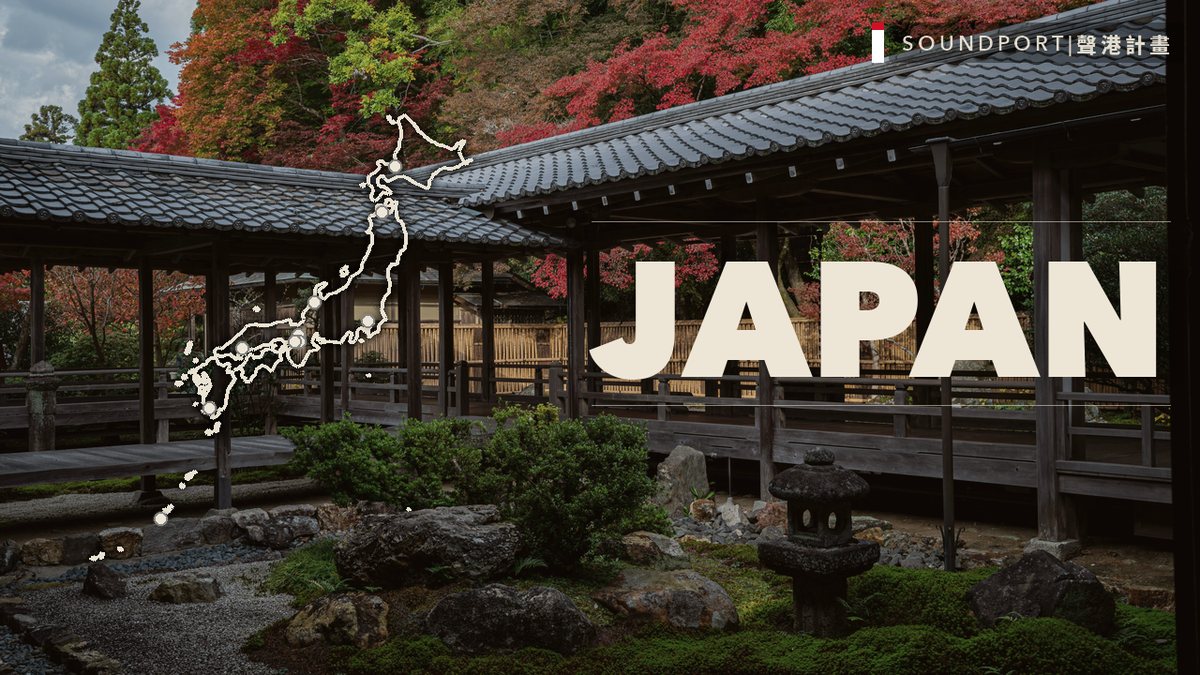 Japan — Soundport Project