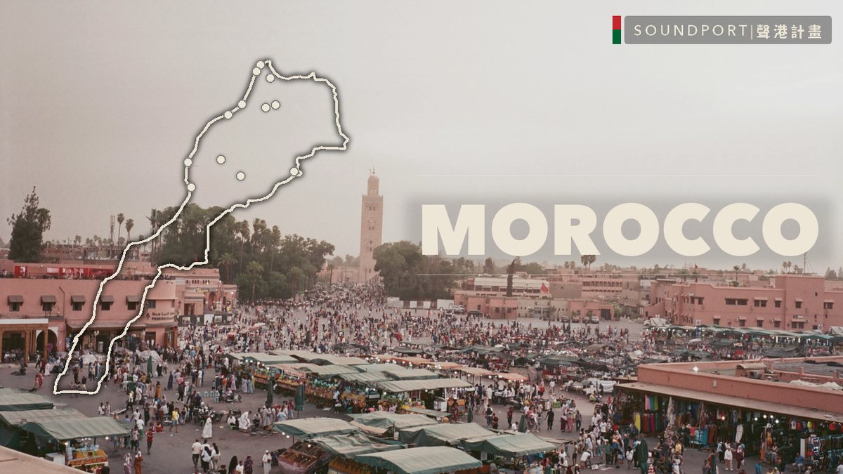 Morocco — Soundport Project