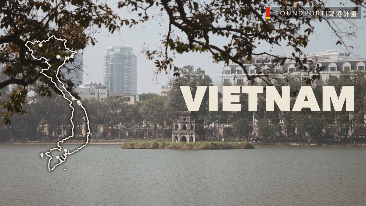 Vietnam — Soundport Project
